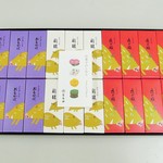 とらや 銀座店 - 20個入