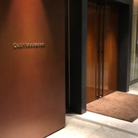 カンテサンス - 