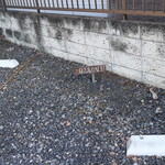 トモクラフト 028CAFE' - 