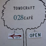 トモクラフト 028CAFE' - 