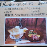 トモクラフト 028CAFE' - 