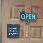 トモクラフト 028CAFE' - 