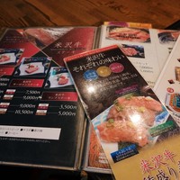 米澤牛DINING べこや - 