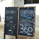 ブリコラージュ ブレッド アンド カンパニー ダイニング・カフェ - 