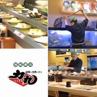 創業40年の老舗グルメ回転寿司