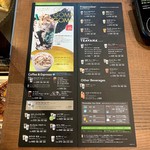 スターバックスコーヒー - メニュー