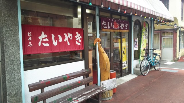 坂本屋菓子店 - 磐城塙（和菓子）の写真