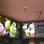 新八茶屋 - 店内