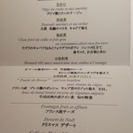 レ・シャンドール - 