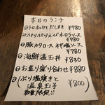 うまいもんや心 - 