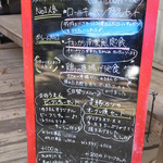 のうえんカフェ - 