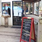 のうえんカフェ - 