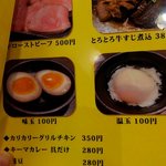 大阪イレブンスパイス＋ - 
