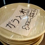 大阪イレブンスパイス＋ - 