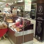 メゾンカイザー - "MAISON KAYSER"吉祥寺店byサンジェルマンの店内売場