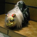 和食ダイニング 松 - 眠る獅子