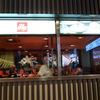 Espressamente  illy 京都駅店