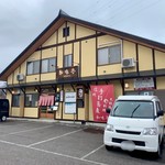 和味亭 - 