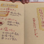 豚組食堂 - 本当に何もつけなくても美味しいし、何もつけずに食べたくなる揚げ加減でした☆