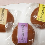 島重 - 
