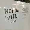 Bistro NOHGA 