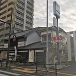 麺舗　かのまたや - お店外観