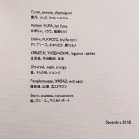 エスキス - 
