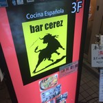 バル・セレス - 