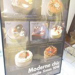 ショコラティエ マサール - 店内メニュー【２０１８年１１月】