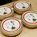 富小路 やま岸 - 