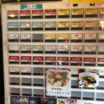 麺処ほん田 - 券売機