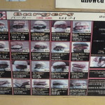 Meskla Dos - ハンバーガーのメニュー