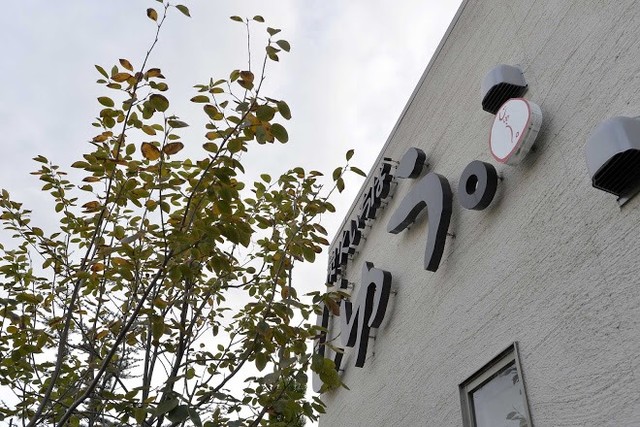 炭火いちばじゅう 太子堂店 - 太子堂（焼肉）の写真