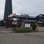 庄内観光物産館ふるさと本舗 - 