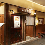 かつ吉 - 外観写真