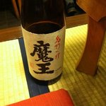 酒菜亭 - 魔王。その他焼酎も日本酒も充実しています。