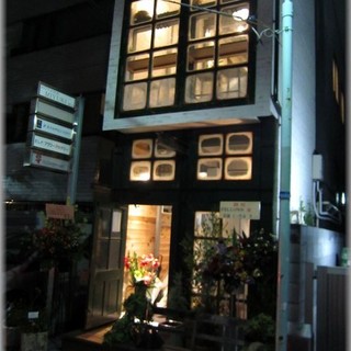 THE BURGER STAND FELLOWS