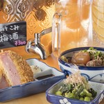 トリスタンド酒場 NiCE - 