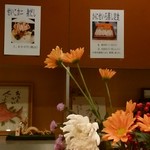 うな信 - 蟹チラシ