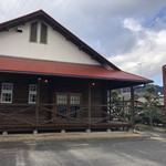 Suginoko Mura Koteji Kafe - 