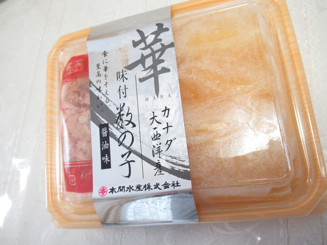 アウトレット品の激安 味付け数の子 丸本本間水産は 味付け数の子 が有名な札幌では珍しい水産加工会社 工場直売店なので 激安のアウトレット品に出会える時もあります By 食べ過ぎ太り過ぎ 本間水産 工場直売所 八軒 その他 食べログ