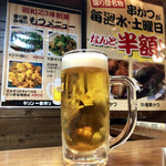 とりあえずビール
