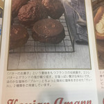 エシレ・マルシェ オ ブール - 