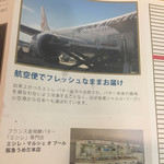 エシレ・マルシェ オ ブール - 