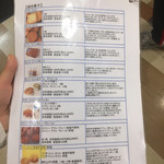 エシレ・マルシェ オ ブール - 