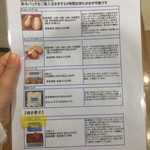 エシレ・マルシェ オ ブール - 