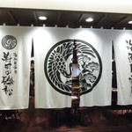 Sushi No Isomatsu - 