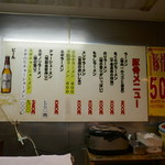 博多天神 - メニュー