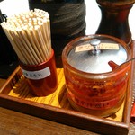 らーめん 鶏喰 - 激辛調味料と爪楊枝