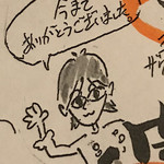 SABOU 虎ノ門店 - 